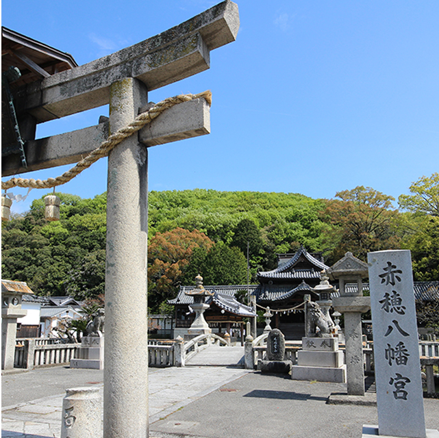 Ako Hachiman Shrine