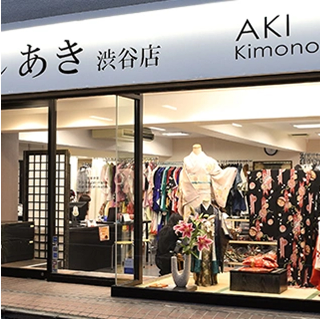 Yukata Rental Shops